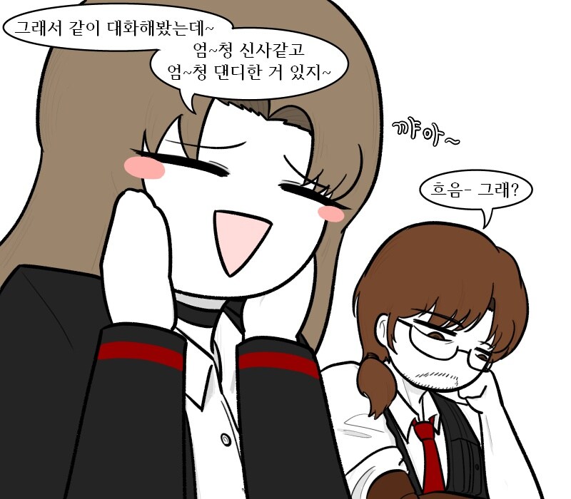 [림버스]밤그렉 질투하는 그레고르_1.jpg