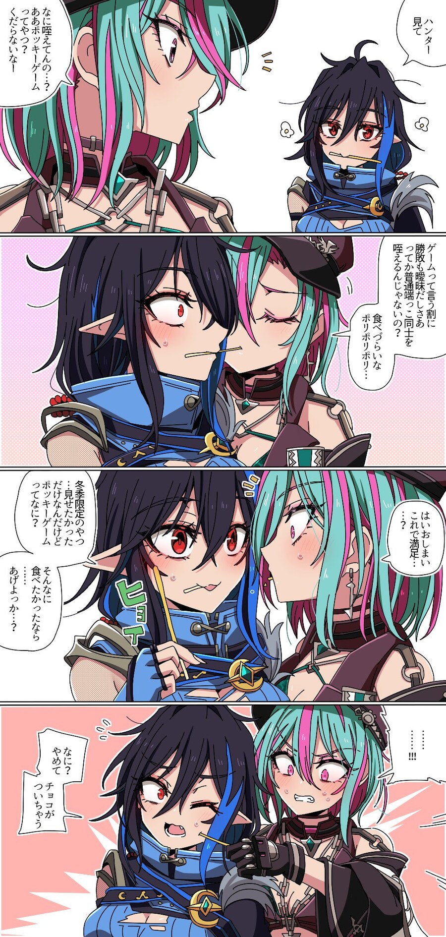 빼빼로먹는 헌터&비질_1.jpg