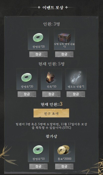 팀플 이벤트 같이해요 -완-_1.jpg