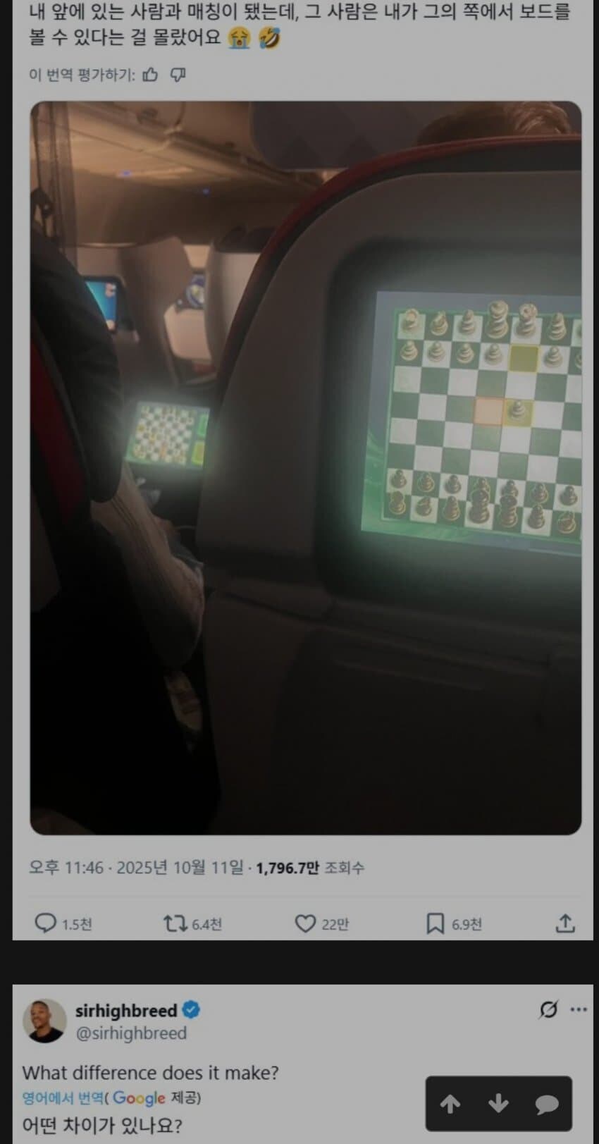 맵핵 켜져서 좋아했던 사람_1.jpg