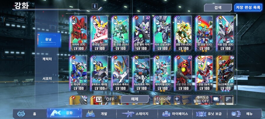 70뽑에 렉스만 딱 한 장_1.jpg