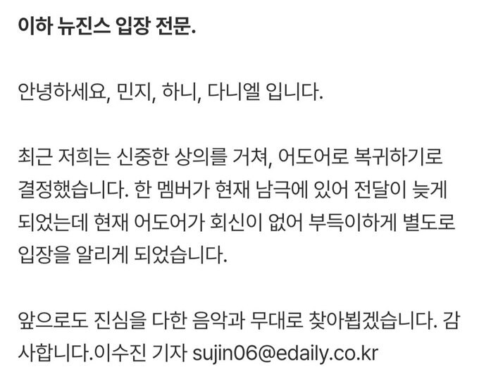 뉴진스) 근황의 근황의 근황의 근황_1.jpg