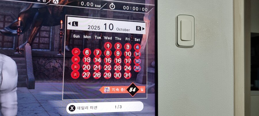 스위치2 사고 다요트 함_2.jpg