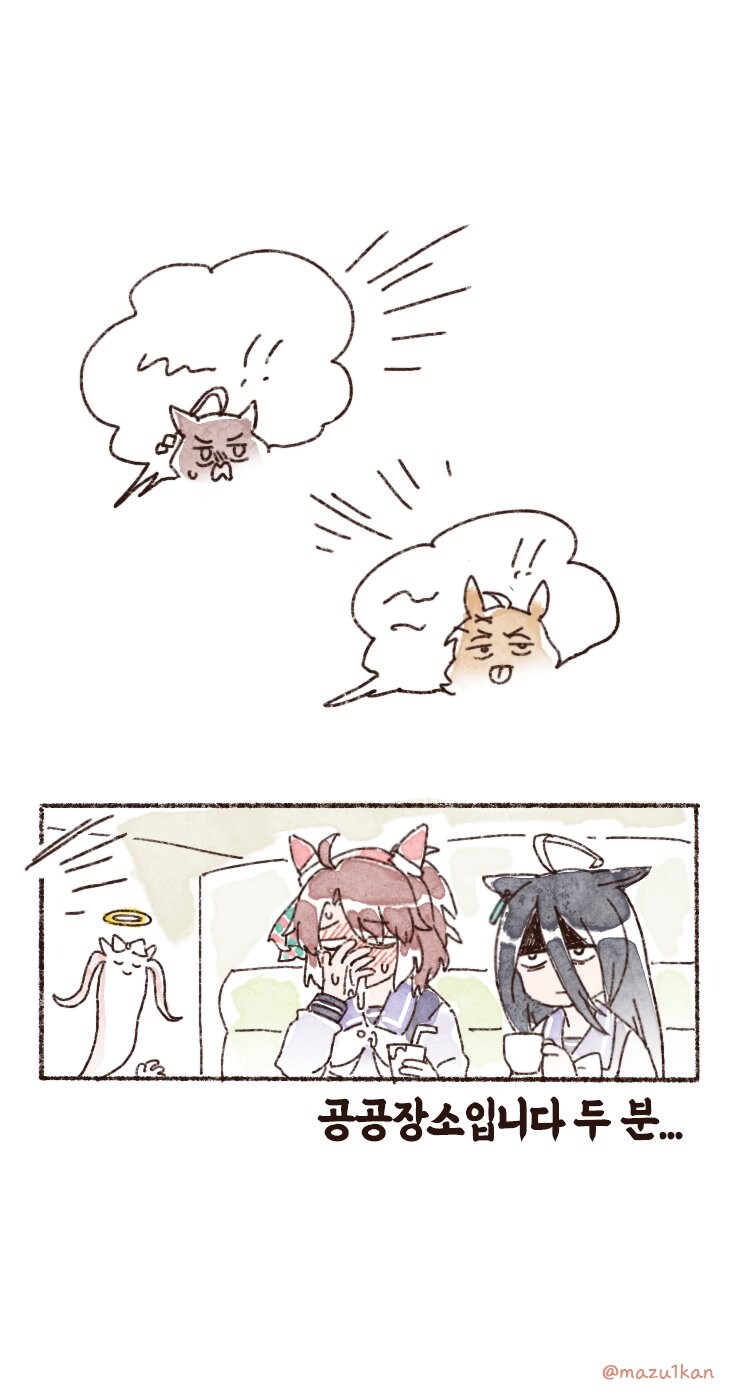 [말딸] 폿케의 기습 뽀뽀_4.jpg