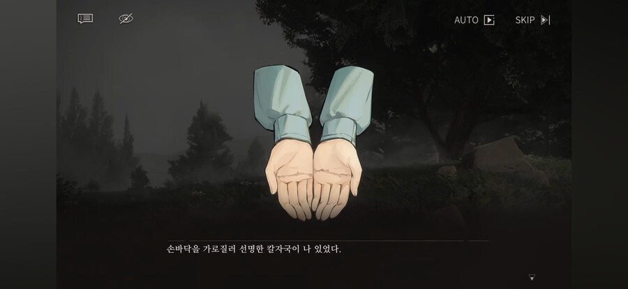 리버스1999) 스포, 사랑이 싹트는 과정_3.jpg