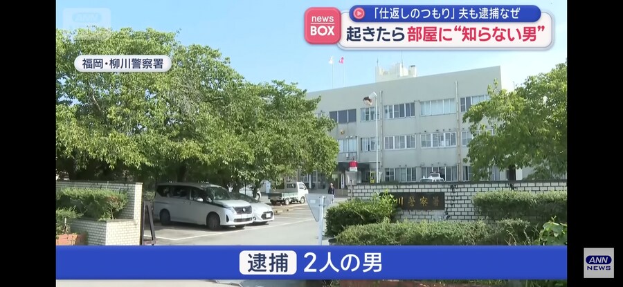 일본)식스센스급은 아닌데 온갖욕이 다 나오는 사건의 반전_4.jpg