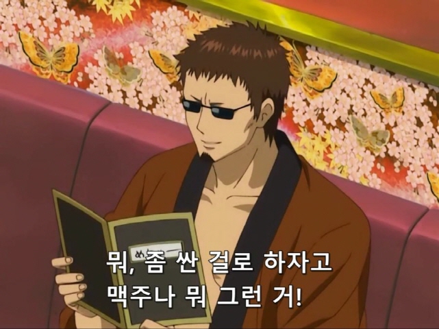 [은혼]악덕 가게로 온 긴토키와 마다오_3.jpg