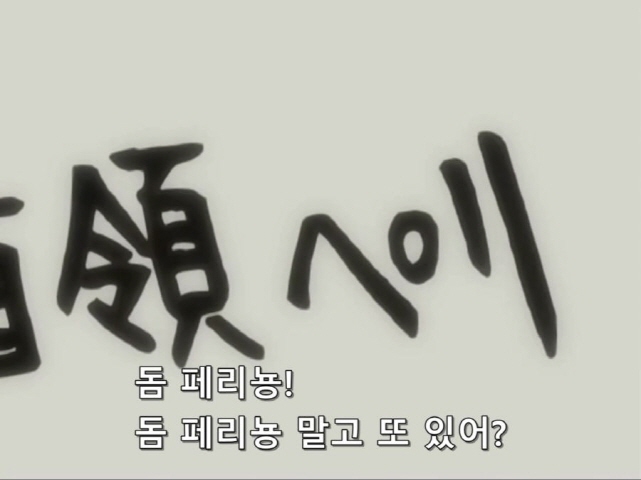 [은혼]악덕 가게로 온 긴토키와 마다오_6.jpg