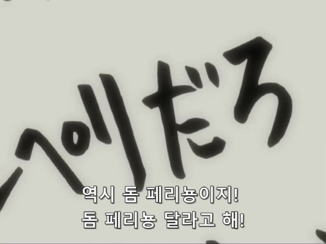 [은혼]악덕 가게로 온 긴토키와 마다오_7.jpg