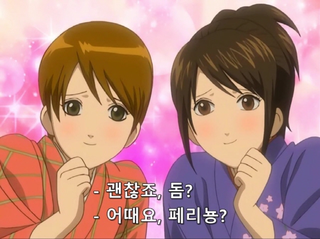 [은혼]악덕 가게로 온 긴토키와 마다오_9.jpg