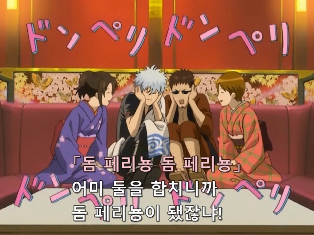 [은혼]악덕 가게로 온 긴토키와 마다오_10.jpg