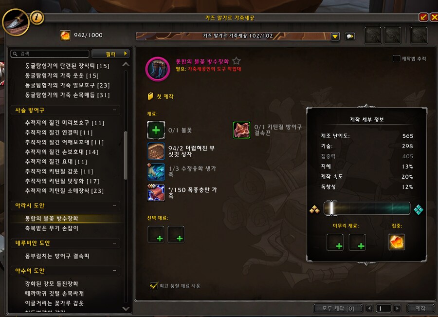 제작 등급 질문 입니다_1.png