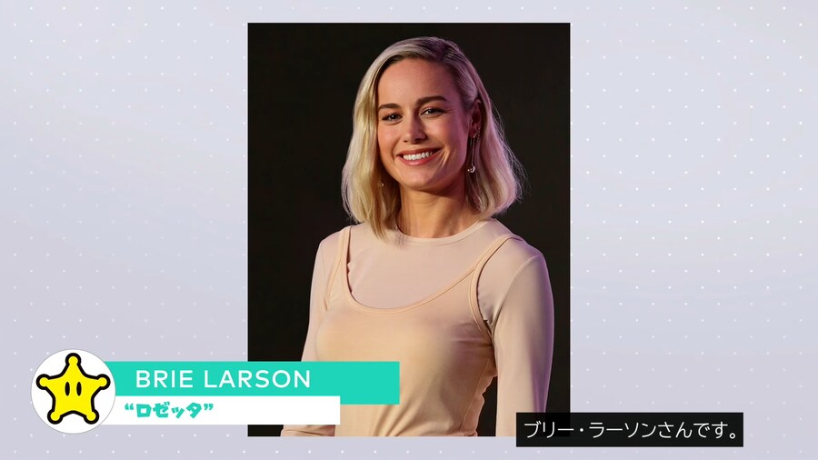 슈퍼 마리오 갤럭시 무비 트레일러, 추가 캐스트, 포스터_2.png