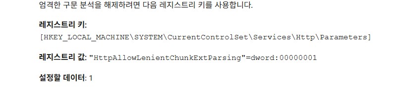 [MS] Windows 11: 2025-11 누적 업데이트_2.png