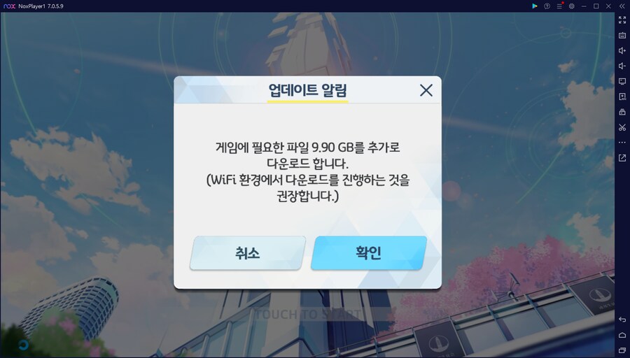 PC앱 녹스 데이터가 다계정 멀티 2개 다 고장 났어요......_1.png