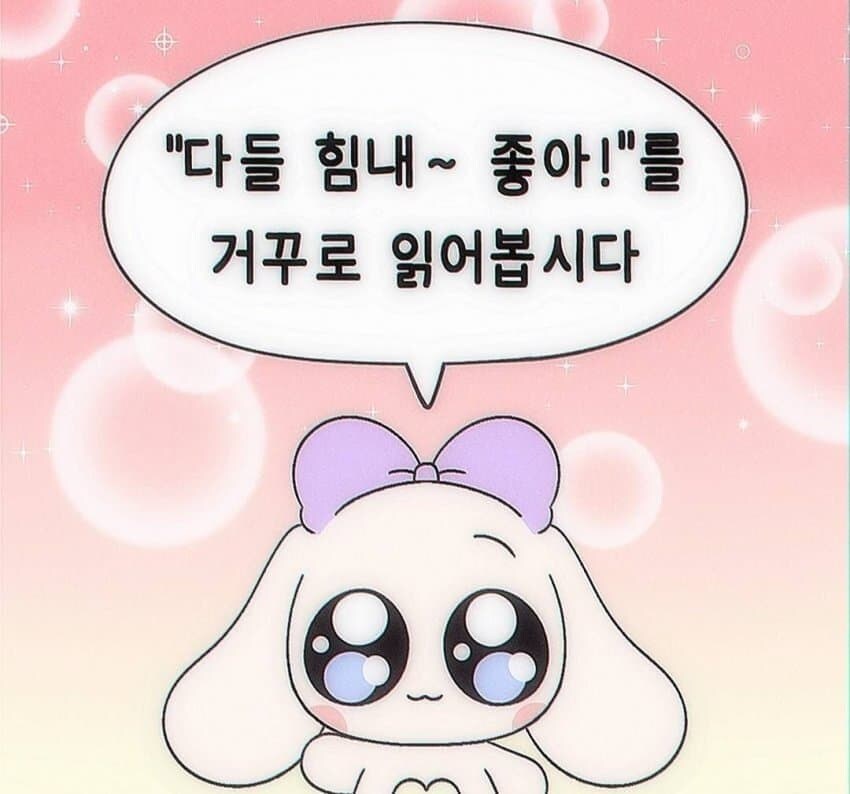 아 좋내 힘들다_1.jpg