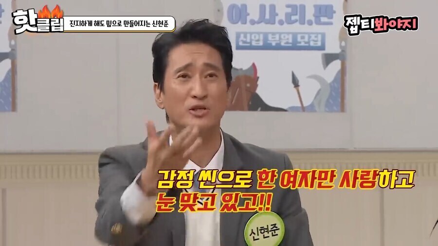 눈 오는 날 본인 밈 좀 그만 써달라는 신현준_8.jpg