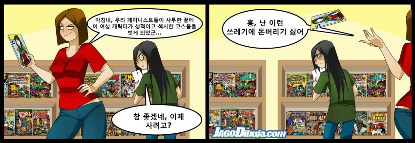 블루아카) 다양한 면 없이 그저 예쁘고, 착하면 된다고? 거짓말 마라!_2.jpg