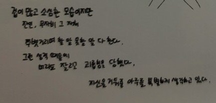 블루아카) 진짜 내가 쉽지 않다고 생각한 설정_2.jpg