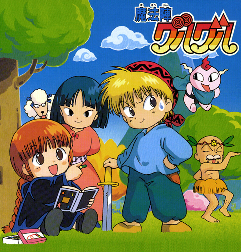 마법진 구루구루 - Wind Climbing 바람에 이끌려서 (Live)_6.jpg