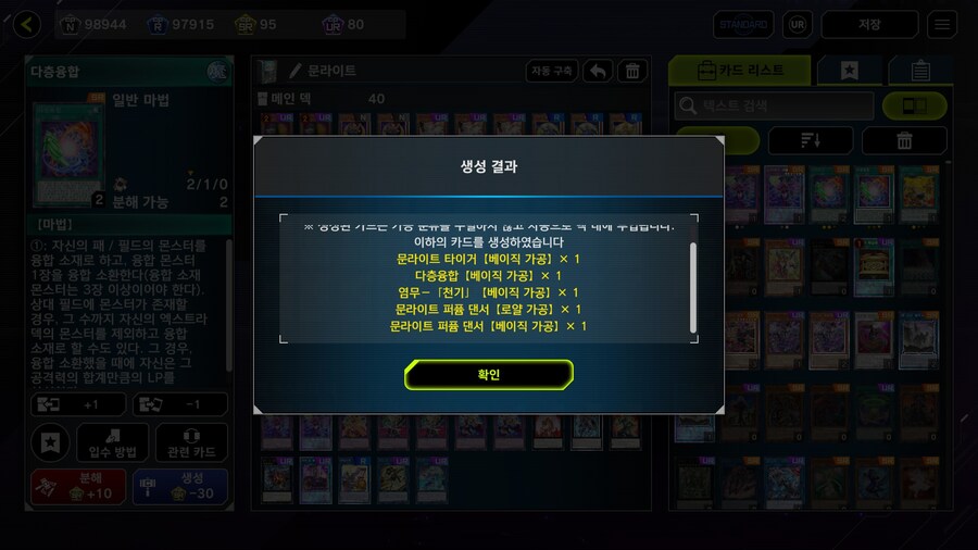 마듀) 문라 마1찍었다고 선물이?_1.jpg