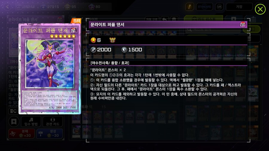 마듀) 문라 마1찍었다고 선물이?_2.jpg