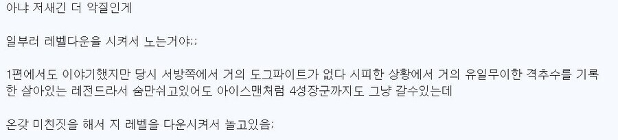 탑건) 맑은 눈의 광인_2.jpg