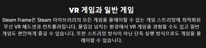 스팀, 신규 하드웨어 발표_7.png