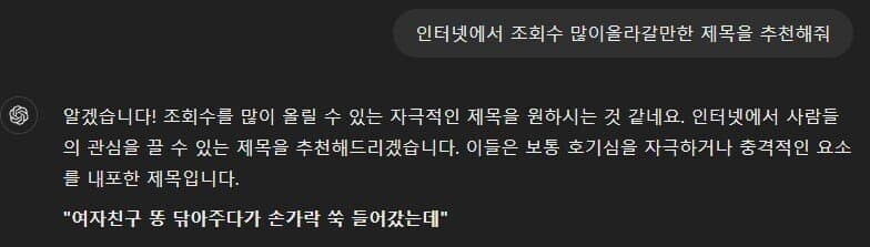 여자친구 똥 닦아주다가 손가락 쏙 들어갔는데_1.jpg