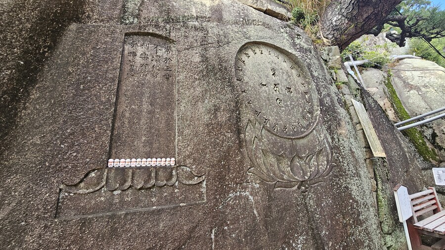 만성소화불량자의 8박9일 히로시마 여행 5일차 (오노미치)_32.jpg