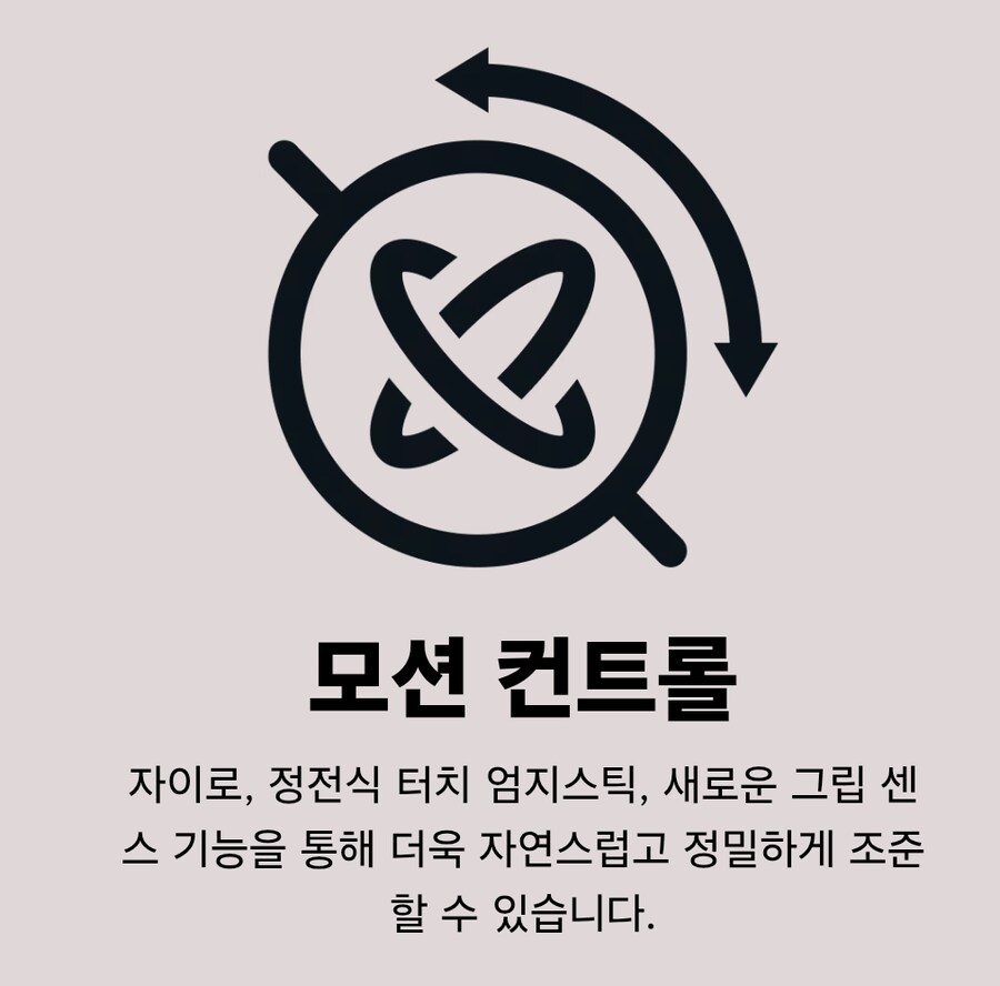 스팀 컨트롤러 소개_8.png