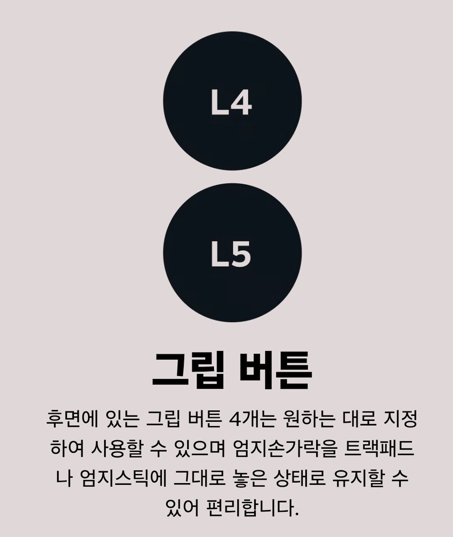 스팀 컨트롤러 소개_9.png