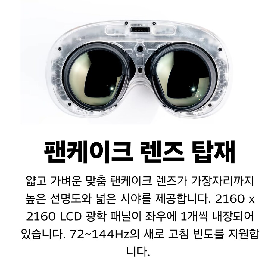 스팀 프레임 소개_8.png