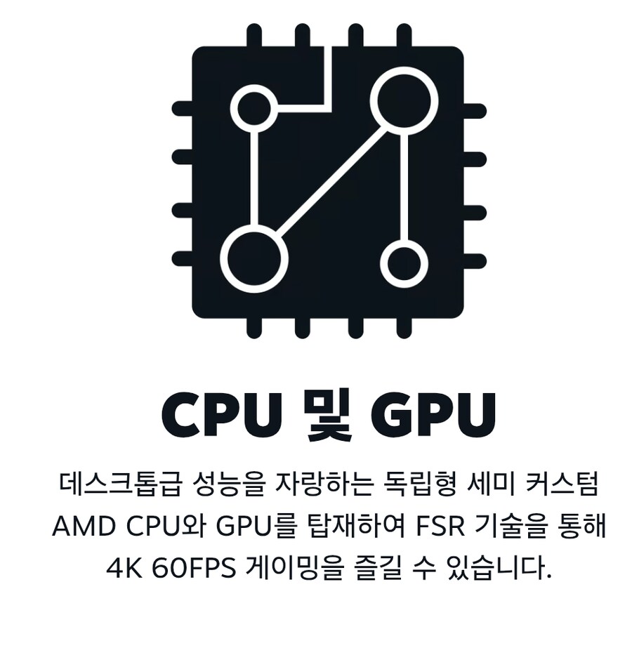 스팀 머신 소개_7.png