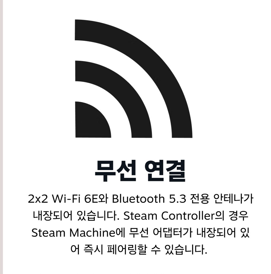 스팀 머신 소개_9.png