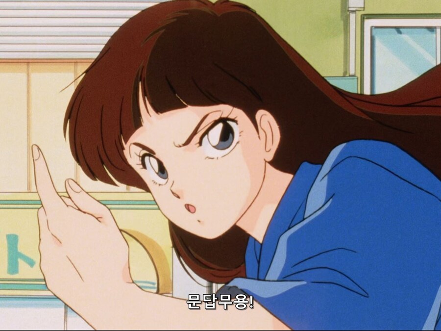 란마½) 격투배달레이스 구판,리메이크 비교_1.jpg