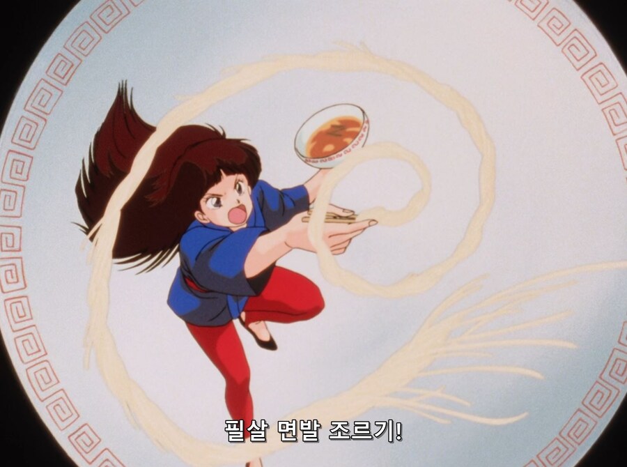 란마½) 격투배달레이스 구판,리메이크 비교_2.jpg