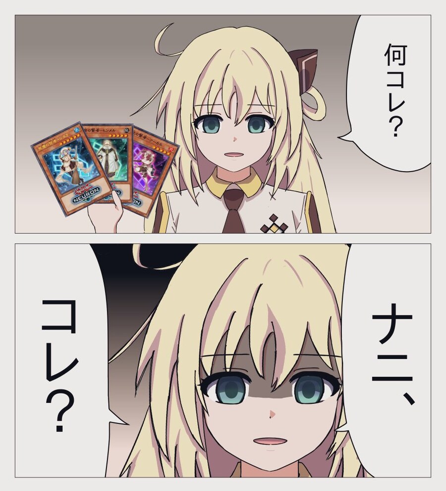 ???: 뭐야, 이거?_1.png