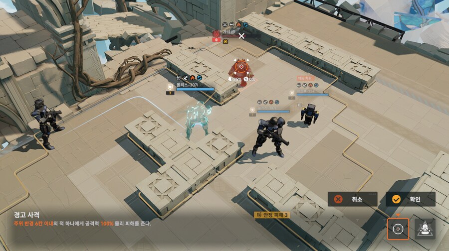 패러독스 훈련 2지역 공략 팁_6.png