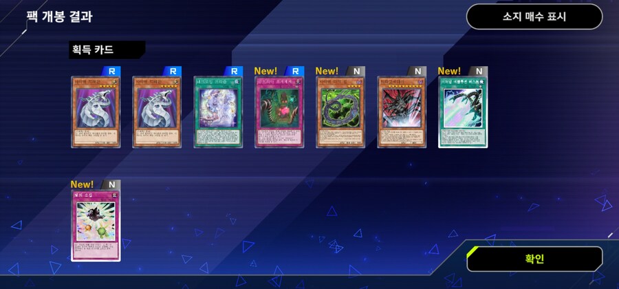 마듀) 니지산지 무료팩 결과_3.jpg