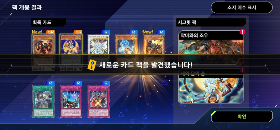 마듀) 니지산지 무료팩 결과_7.jpg