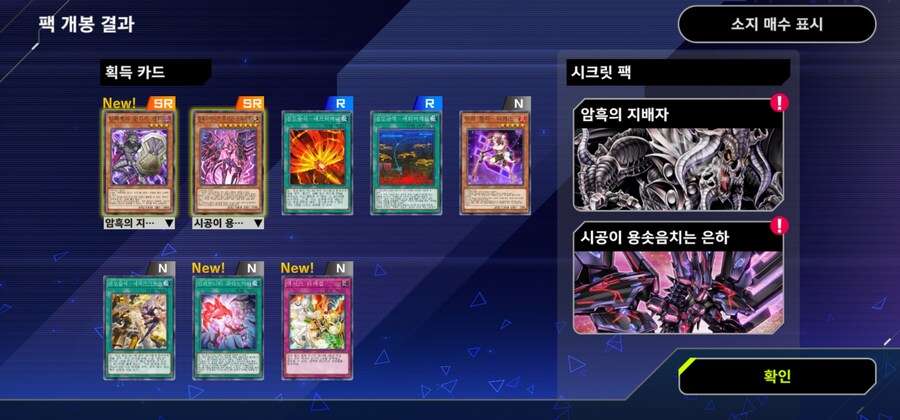 마듀) 니지산지 무료팩 결과_8.jpg