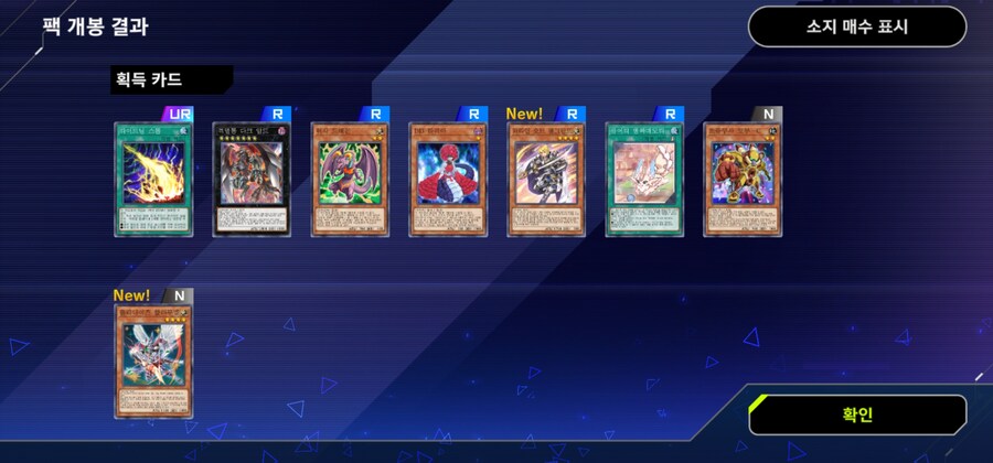 마듀) 니지산지 무료팩 결과_9.jpg