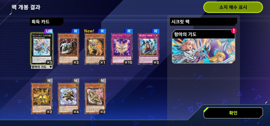 마듀) 니지산지 무료팩 결과_10.jpg