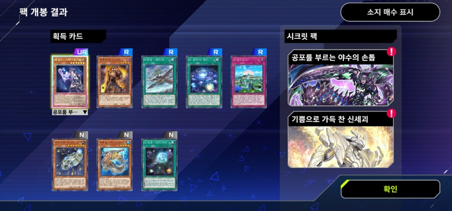 마듀) 니지산지 무료팩 결과_13.jpg