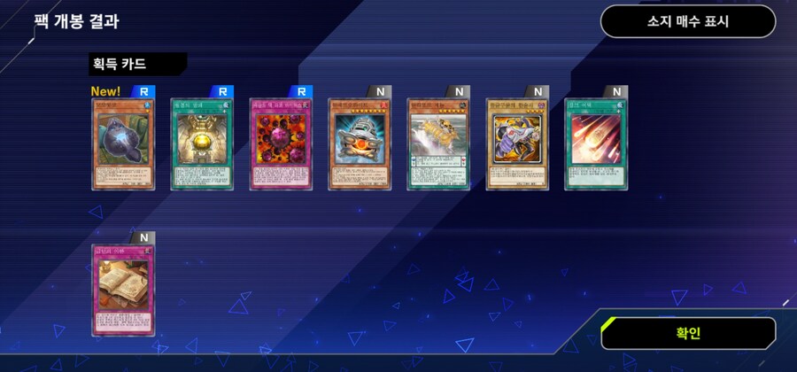 마듀) 니지산지 무료팩 결과_14.jpg