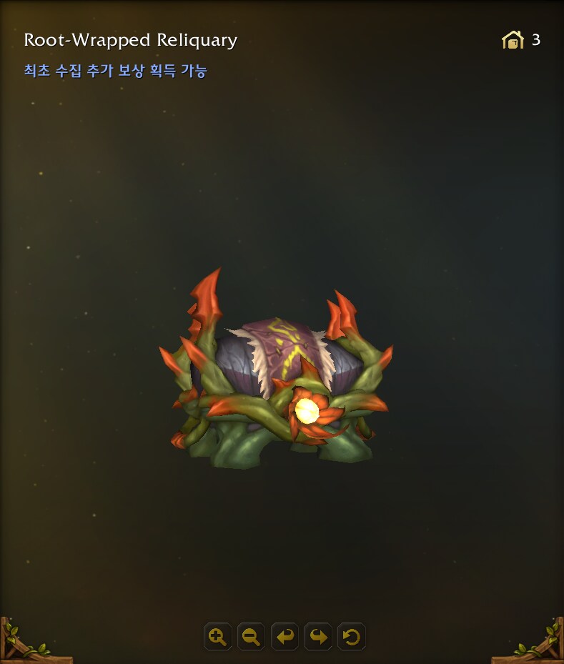 와우 한밤 1시즌 구렁 진척도 보상 및 지하의 주화로 파는 아이템들_7.png