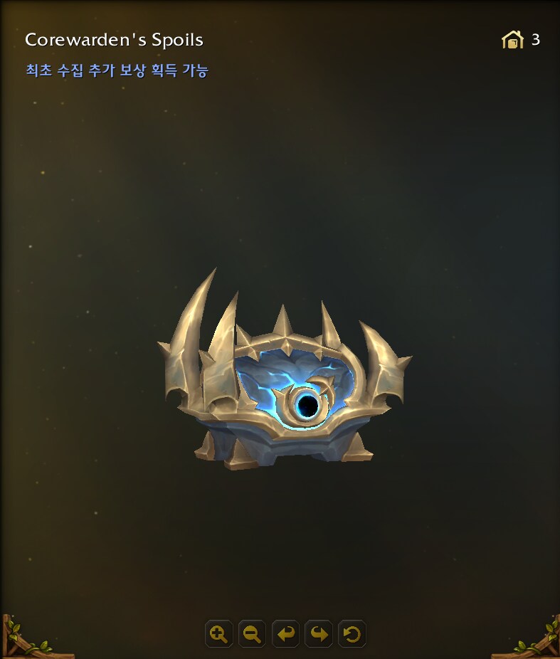 와우 한밤 1시즌 구렁 진척도 보상 및 지하의 주화로 파는 아이템들_8.png