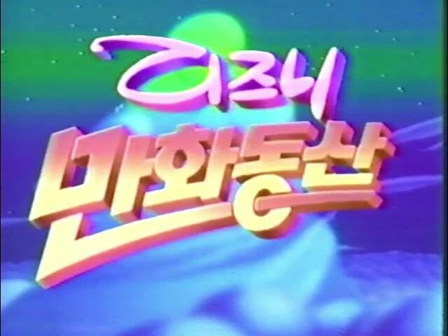 애니를 자꾸 만화라고 부르는 사람들의 특징_1.jpg