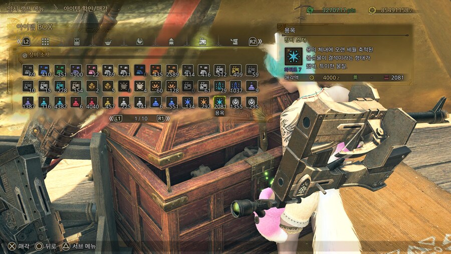 역쉬 축제엔 그라비모스인가요? 현재 6265마리 달성~!!!_10.jpg